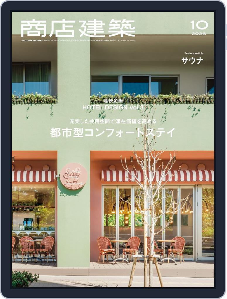 商店建築　shotenkenchiku