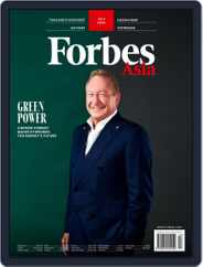 Forbes Asia Magazine (Digital) Subscription July 1st, 2022 Issue
