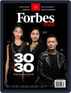 Forbes Asia Digital Subscription Discounts