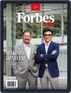 Forbes Asia Digital Subscription Discounts