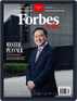 Digital Subscription Forbes Asia