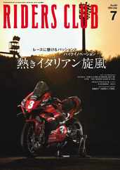 Riders Club　ライダースクラブ Magazine (Digital) Subscription                    May 26th, 2024 Issue