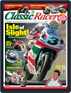 Classic Racer Magazine (Digital) May 1st, 2021 Issue Cover