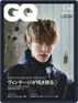 Gq Japan Magazine (Digital) September 24th, 2021 Issue Cover