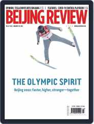 Beijing Review Magazine (Digital) Subscription January 20th, 2022 Issue