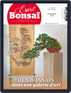 Esprit Bonsai Magazine (Digital) August 1st, 2021 Issue Cover