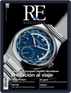 R&E - Relojes & Estilo Magazine (Digital) September 1st, 2021 Issue Cover