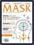 Mask The Magazine (Digital) February 10th, 2021 Issue Cover