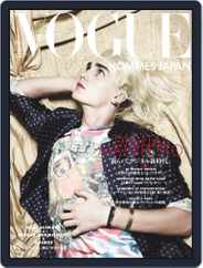 Vogue Hommes Japan (Digital) Subscription                    September 13th, 2012 Issue