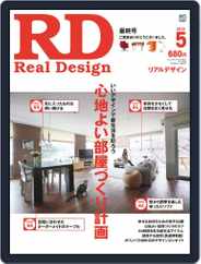 Real Design Rd リアルデザイン Magazine (Digital) Subscription                    March 27th, 2012 Issue