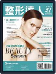 Psbeauty 整形達人 (Digital) Subscription                    April 12th, 2018 Issue