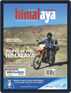 Himalayas Digital Subscription