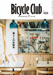Bicycle Club　バイシクルクラブ (Digital) Subscription                    May 20th, 2024 Issue