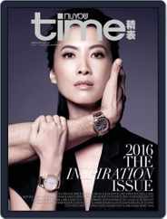 Nuyou Time Singapore (Digital) Subscription                    September 8th, 2015 Issue