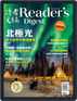 Reader's Digest Chinese Edition 讀者文摘中文版 Digital Subscription