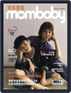Mombaby 媽媽寶寶雜誌 Digital