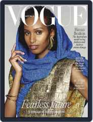 Vogue Australia Magazine (Digital) Subscription                    January 1st, 2023 Issue