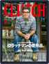 Clutch Magazine 日本語版 Digital