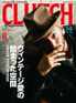 Clutch Magazine 日本語版 Digital Subscription Discounts