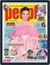 Digital Subscription People Magazine South Africa
