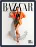 Harper's Bazaar México Magazine (Digital) March 1st, 2022 Issue Cover