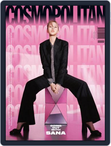 코스모폴리탄 코리아 (Cosmopolitan Korea) Magazine (Digital) January 1st, 2022 Issue Cover