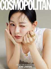 코스모폴리탄 코리아 (Cosmopolitan Korea) Magazine (Digital) Subscription                    May 1st, 2024 Issue