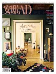 Ad 安邸 Magazine (Digital) Subscription                    December 15th, 2023 Issue