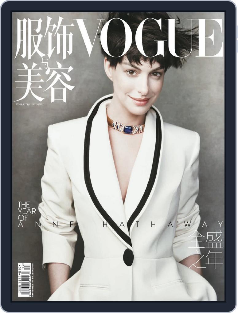 Vogue 服饰与美容 (Digital)