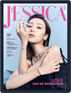 旭茉 Jessica Magazine (Digital) June 6th, 2022 Issue Cover