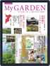 My Garden　マイガーデン Magazine (Digital) June 16th, 2021 Issue Cover