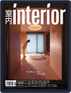 Interior Taiwan 室內 Magazine (Digital) June 15th, 2022 Issue Cover