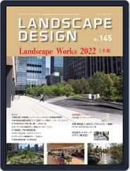 Landscape Design　ランドスケープデザイン Magazine (Digital) Subscription August 1st, 2022 Issue