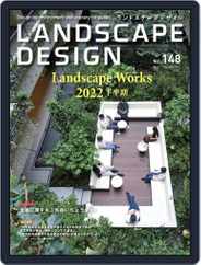 Landscape Design　ランドスケープデザイン Magazine (Digital) Subscription                    February 1st, 2023 Issue