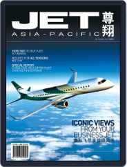 Jet Asia Pacific 尊翔 (Digital) Subscription                    November 6th, 2013 Issue