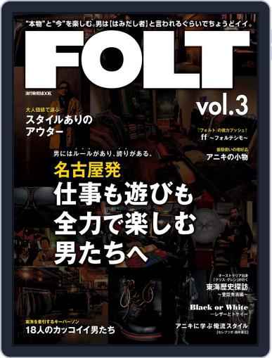 Folt February 21st, 2013 Digital Back Issue Cover