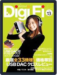 Digifi（デジファイ） (Digital) Subscription                    February 26th, 2014 Issue