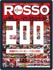 Rosso ｜ ロッソ (Digital) Subscription                    March 6th, 2014 Issue