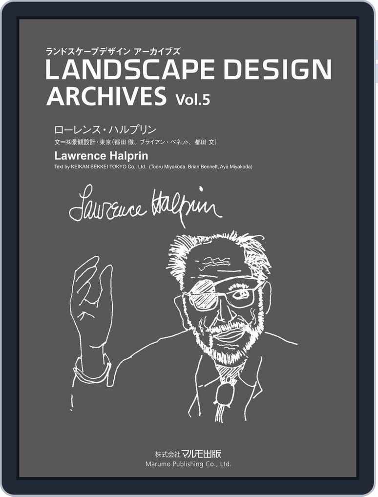 Landscape Design Archives ランドスケープデザイン アーカイブズ Vol 5 Issue Digital Discountmags Com