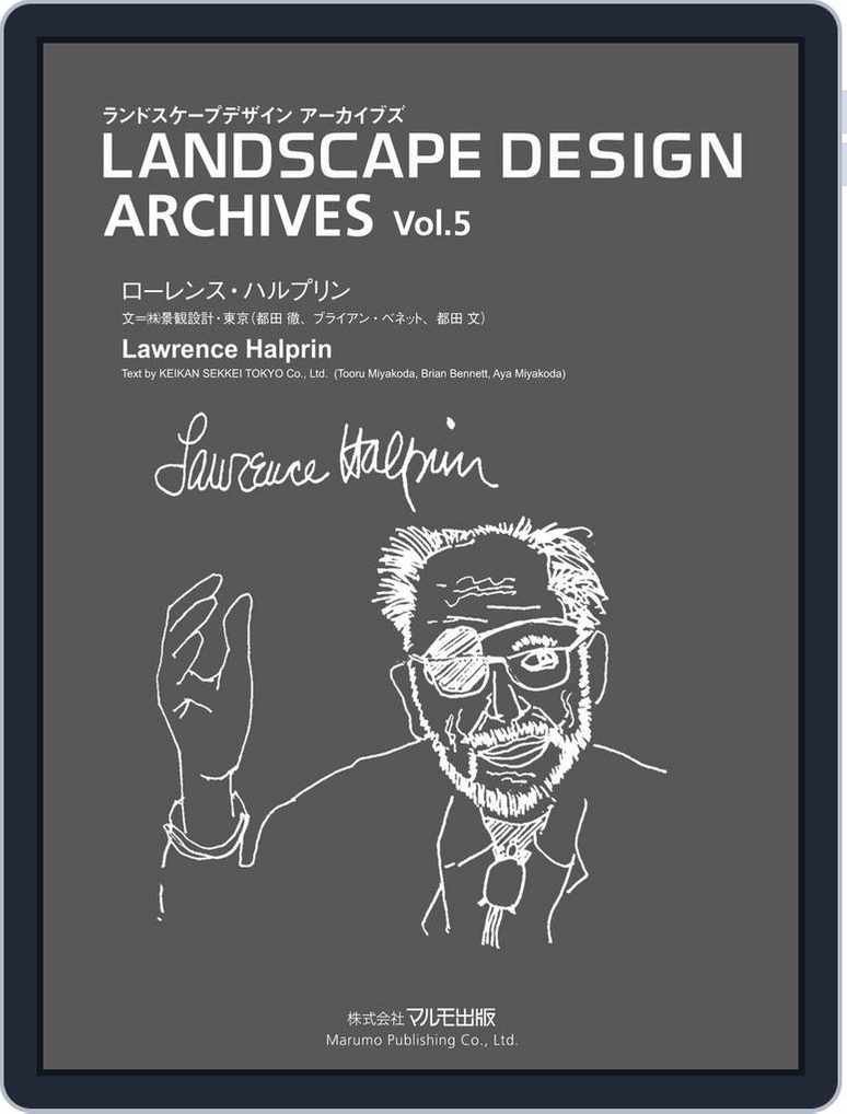 Landscape Design Archives ランドスケープデザイン アーカイブズ Vol 5 Issue Digital Discountmags Com Landscape Design Archives ランドスケープデザイン アーカイブズ Vol 5 Issue Digital Discountmags Com