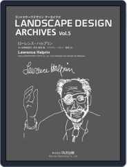 Landscape Design Archives　ランドスケープデザイン　アーカイブズ (Digital) Subscription                    October 9th, 2013 Issue