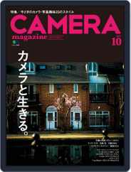 Camera Magazine　カメラマガジン Magazine (Digital) Subscription                    September 25th, 2014 Issue
