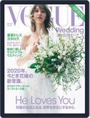 Vogue Wedding (Digital) Subscription                    May 27th, 2020 Issue