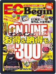 Ec Begin （イーコマースビギン） Magazine (Digital) Subscription                    January 10th, 2013 Issue