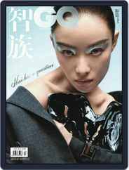 GQ 智族 Magazine (Digital) Subscription                    March 4th, 2023 Issue