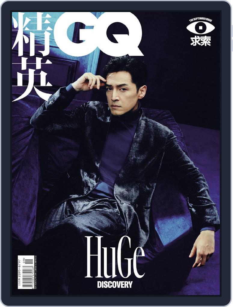 GQ 智族 (Digital)