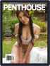 Penthouse Magazine (Digital) January 1st, 2022 Issue Cover