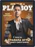 Playboy Россия Magazine (Digital) December 15th, 2020 Issue Cover
