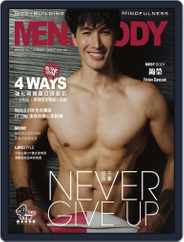 MEN'S BODY (Digital) Subscription                    June 13th, 2018 Issue
