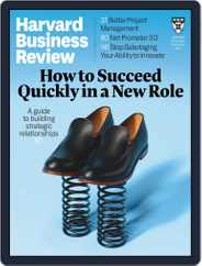 Harvard Business Review Magazine (Digital) Subscription November 1st, 2021 Issue